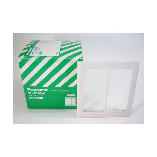 �݌ɕi WT8102W �p�i�\�j�b�N �R�X���V���[�Y���C�h21�z�����E�d�ށ@�X�C�b�`�v���[�g�@�i2�A�p�j�i�z���C�g�j�i�X�N�G�A�j