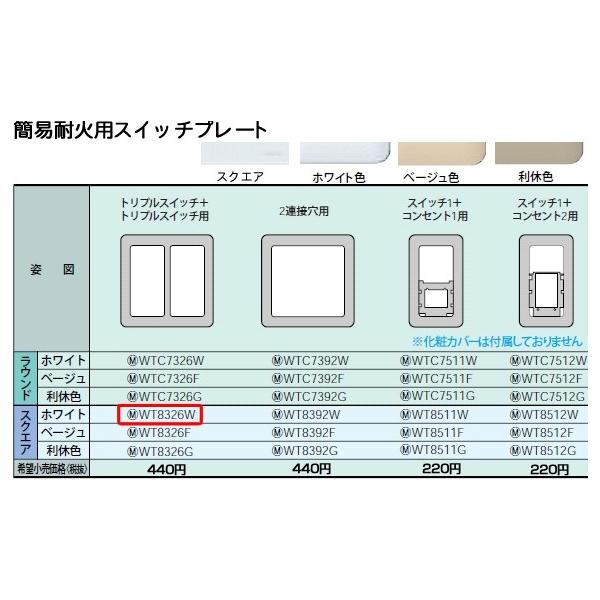 WT8326W pi\jbN RXV[YCh21z d ȈՑωΗpXCb`v [g gvXCb`{gvXCb`p zCg XNGA