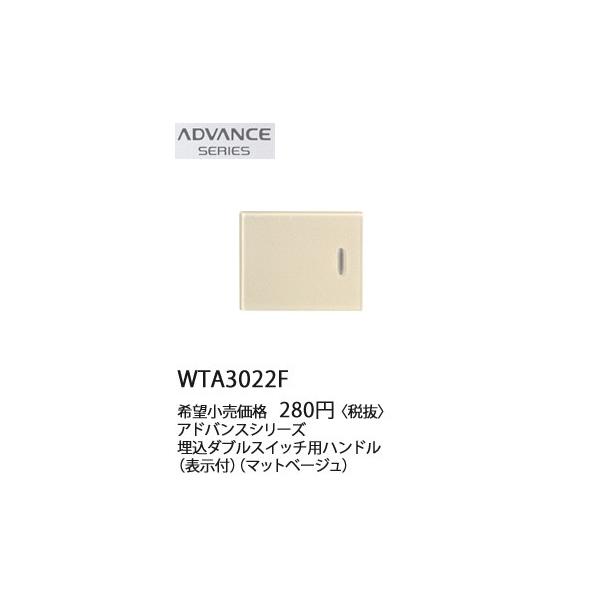 pi\jbN ADVANCE SERIES AhoXV[Y XCb`p_unh(\t)(}bgx[W) WTA3022F