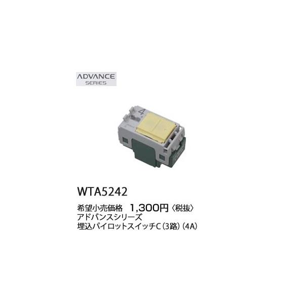 �݌ɕi WTA5242 �p�i�\�j�b�N ADVANCE SERIES �A�h�o���X�V���[�Y�@�����p�C���b�g�X�C�b�`C�@[3�H][4A]