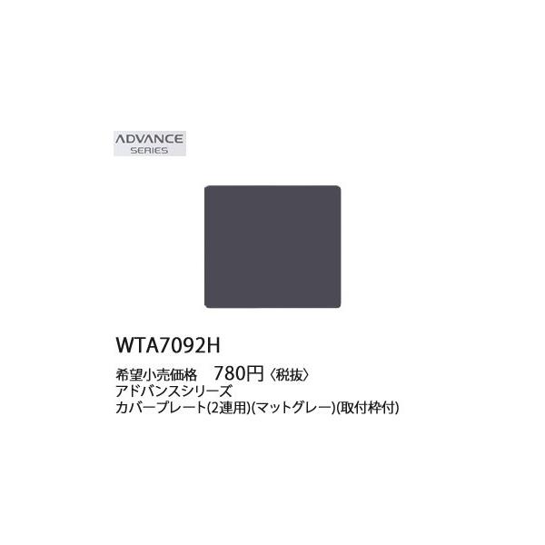 pi\jbN ADVANCE SERIES AhoXV[YJo[v[g(2Ap)(tgt)(}bgO[)WTA7092H