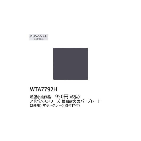 pi\jbN ADVANCE SERIES AhoXV[YȈՑω΃Jo[v[g(2Ap)(tgt)(}bgO[)WTA7792H