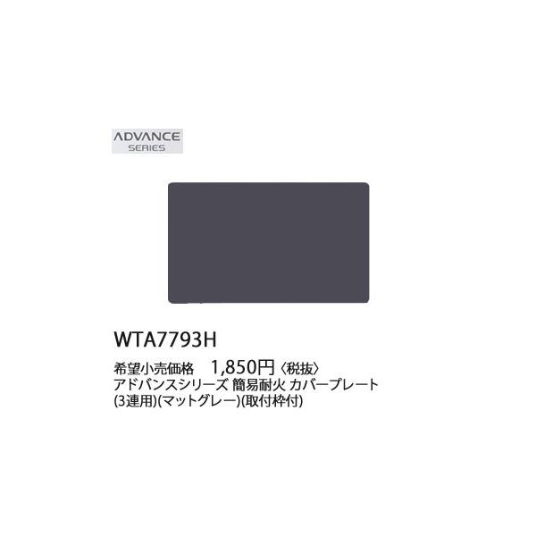 pi\jbN ADVANCE SERIES AhoXV[YȈՑω΃Jo[v[g(3Ap)(tgt)(}bgO[)WTA7793H