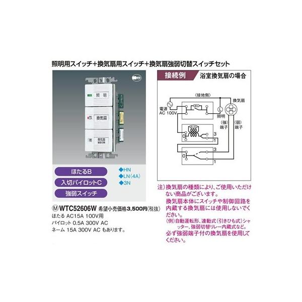 可動品　スイッチ　セット 楽天市場】バイク ハンドル スイッチ ボックス 左右 汎用 多機能