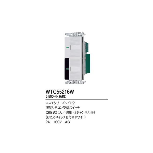 WTC55216W pi\jbN ƖRMXCb`i2jiؗpE3`l`jiقXCb`BtjizCgj