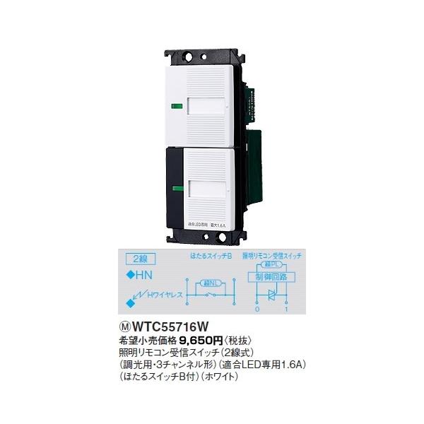 WTC55716W pi\jbN LED@ƖRMXCb`i2jipE3`l`jiKLEDp1.6AjiقXCb`BtjizCgj