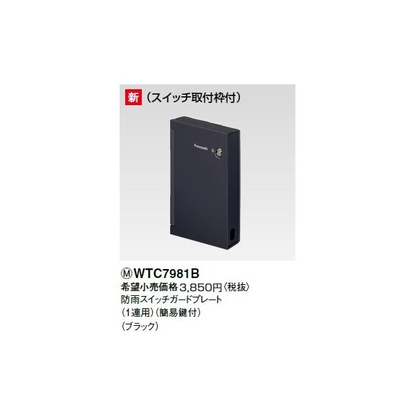 WTC7981B pi\jbN RXV[YCh21@hJXCb`K[hv[g(1Ap)(ȈՌt)(ubN)