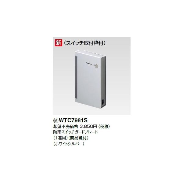 WTC7981S pi\jbN RXV[YCh21@hJXCb`K[hv[g(1Ap)(ȈՌt)(zCgVo[)