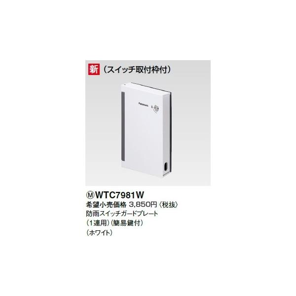 WTC7981W pi\jbN RXV[YCh21@hJXCb`K[hv[g(1Ap)(ȈՌt)(zCg)