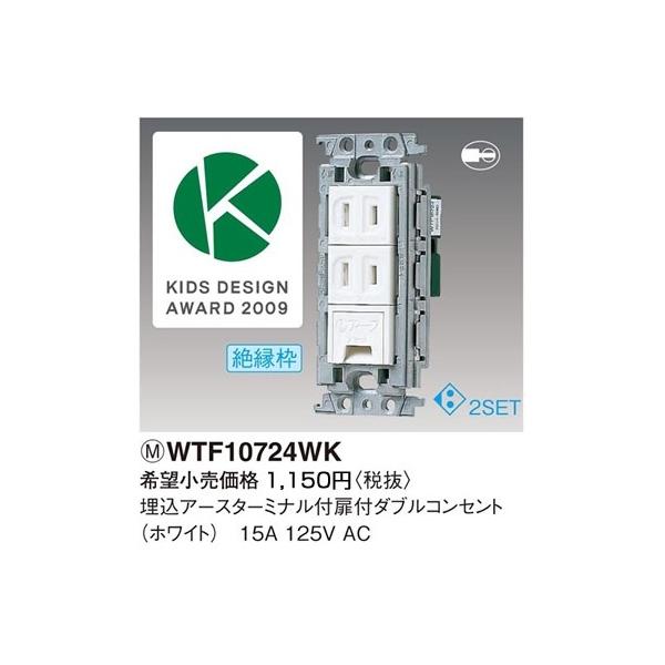 WTF10724WK pi\jbN RXV[YCh21zEdށ@A[X^[~it_uRZg@i≏gjitjizCgj