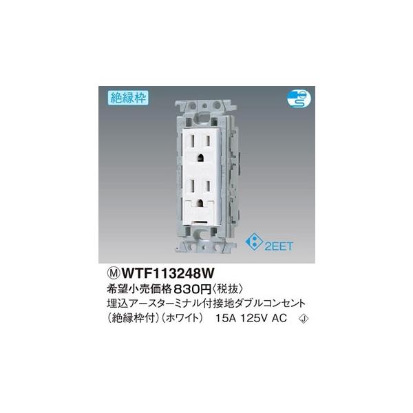 �݌ɕi WTF113248W �p�i�\�j�b�N �R�X���V���[�Y���C�h21�z�����E�d�ށ@�A�[�X�^�[�~�i���t�ڒn�_�u���R���Z���g�@�i�≏�g�j�i�z���C�g�j