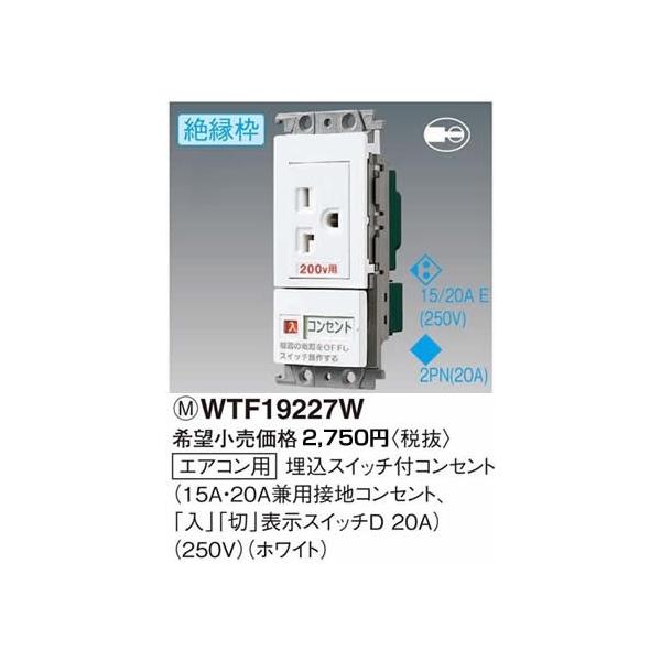 terukuni_wtf19227w terukuni_wtf19227w