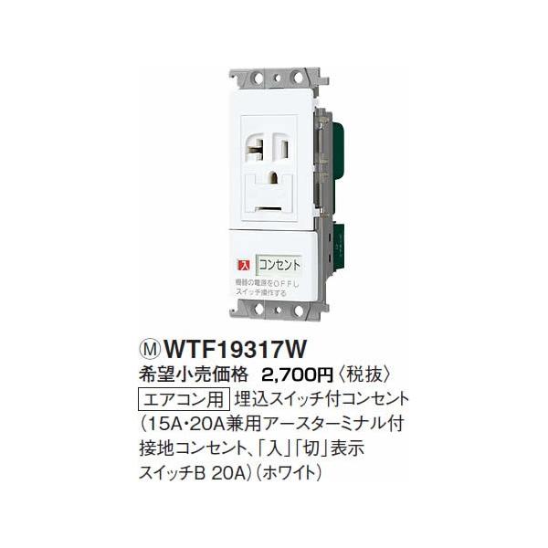 WTF19317W pi\jbN RXV[YCh21zEdޑgpbN@܂߂ɃXCb`@GARpXCb`t