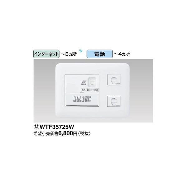 WTF35725W �p�i�\�j�b�N �}���`���f�B�A�Ή��z���V�X�e���@�Ђ炢�Ă˃b�g�v���X�V���[�Y�@���LAN�p�l���@�i3�����p�j