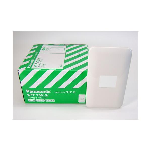 �݌ɕi WTF7001W �p�i�\�j�b�N �R�X���V���[�Y���C�h21�z�����E�d�ށ@�R���Z���g�v���[�g�@�i1�A�p�j�i1�R�p�j�i�z���C�g�j�i���E���h�j