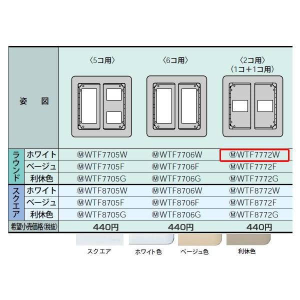 WTF7772W pi\jbN RXV[YCh21zEdށ@ȈՑωΗpRZgv[g@i1R{1RpjizCgjiEhj
