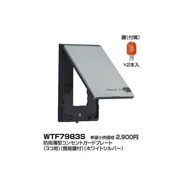 WTF7983S pi\jbN RXChV[Y21@VO@hJ^RZgK[hv[g@[3Rp][ȈՌt][zCgVo[]