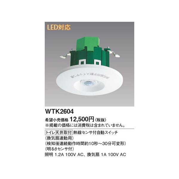 WTK2604 pi\jbN ZTtzEdށ@{݌ĂɃXCb`@MZTtXCb`@(gCVp) (邳ZTt)