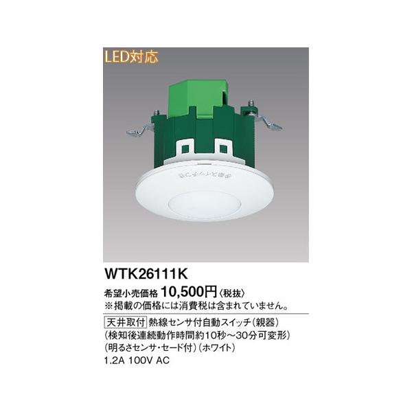 WTK26111K pi\jbN ZTtzEdށ@{݌ĂɃXCb`@MZTtXCb` @(邳ZTEZ[ht)(zCg)