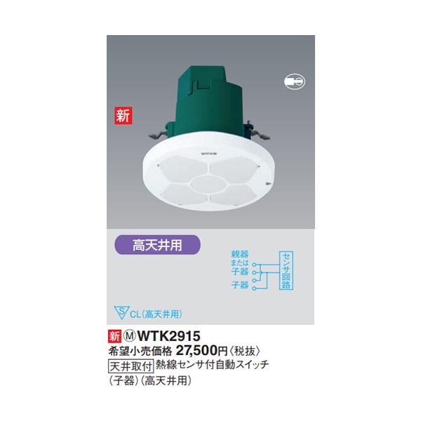 WTK2915 pi\jbN pi\jbNZTtzEdގ{݌@ĂɃXCb`@VpMZTtXCb`(q)@(zCg)