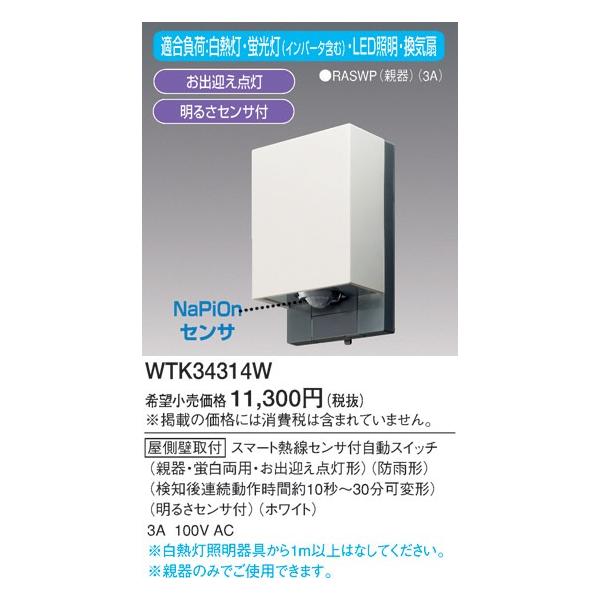 WTK34314W pi\jbN X}[g@MZTtXCb`