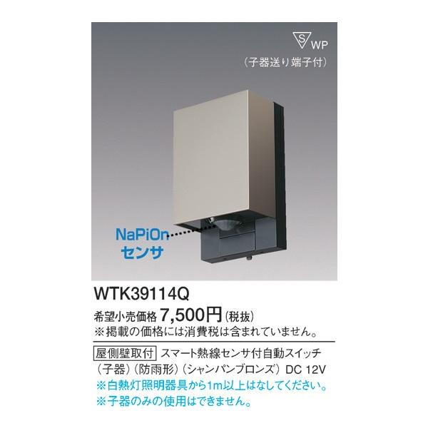 WTK39114Q pi\jbN X}[gfUCV[Y@ĂɃXCb`@MZTtXCb` o}_`@iqjihJ`jiVpuYj