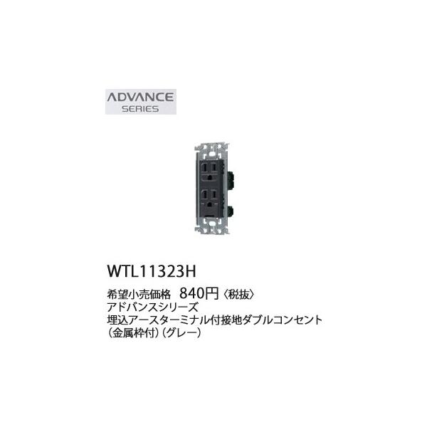 Panasonic パナソニック ADVANCE SERIES アドバンスシリーズ 埋 Panasonic パナソニック ADVANCE SERIES アドバンスシリーズ 埋