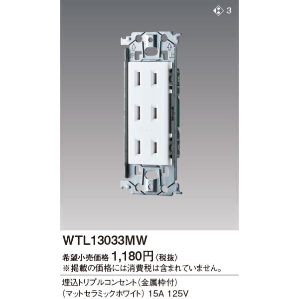 WTL13033MW pi\jbN SO-STYLE \[EX^C@gvRZgigtj@[}bgzCg]