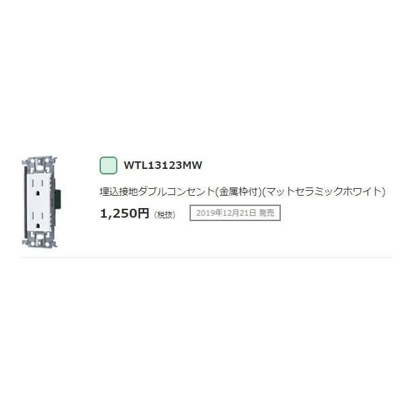 WTL13123MW pi\jbN SO-STYLE \[EX^C@ڒn_uRZgigtj@[}bgZ~bNzCg]