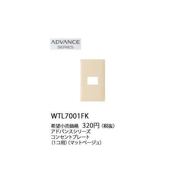 pi\jbN ADVANCE SERIES AhoXV[YRZgv[g(1Rp)(}bgx[W)WTL7001FK