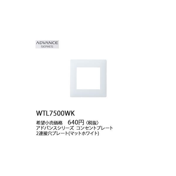 pi\jbN ADVANCE SERIES AhoXV[YRZgv[g(2Aڌp)(}bgzCg)WTL7500WK