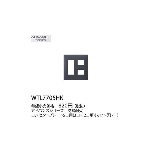 pi\jbN ADVANCE SERIES AhoXV[YȈՑω΃RZgv[g5Rp(3R{2Rp)(}bgO[)WTL7705HK
