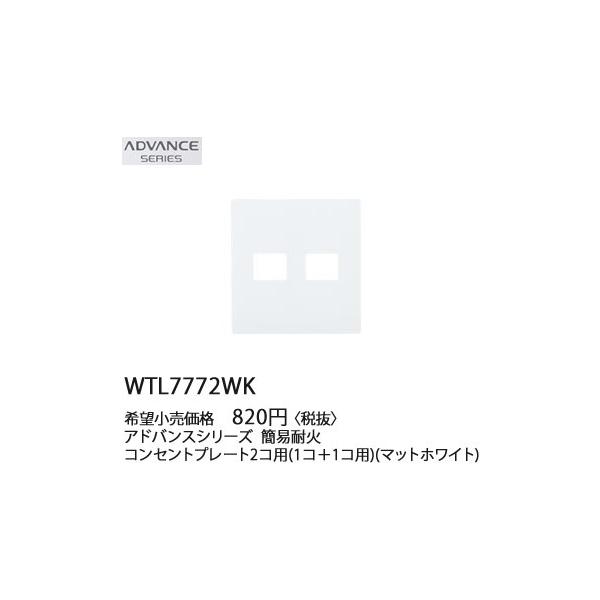 WTL7772WK pi\jbN ADVANCE SERIES AhoXV[Y@ȈՑω΁@RZgv[g@2Rp(1R{1Rp)(}bgzCg)