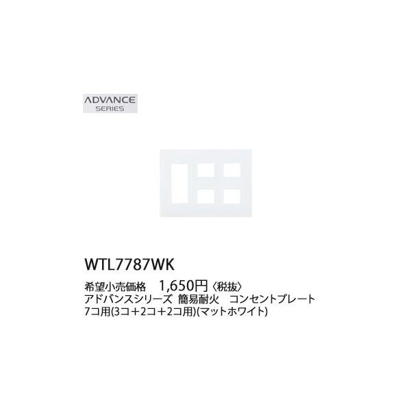 pi\jbN ADVANCE SERIES AhoXV[YȈՑω΃RZgv[g7Rp(3R{2R{2Rp)(}bgzCg)WTL7787WK