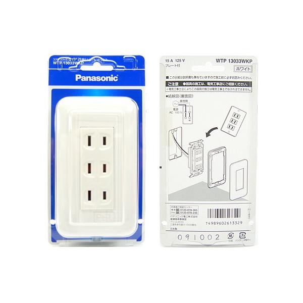 terukuni_wtp13033wkp