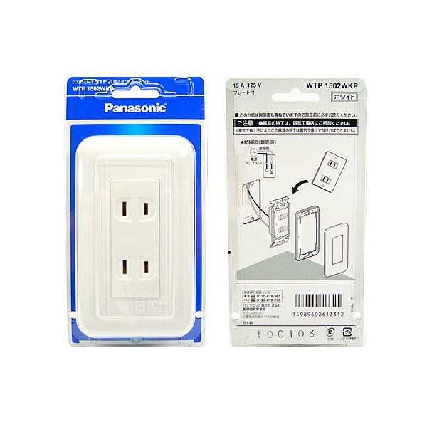 �݌ɕi WTP1502WKP �p�i�\�j�b�N �R�X���V���[�Y���C�h21�z�����E�d�ޑg�����p�b�N�@�����_�u���R���Z���g(�v���[�g�t)(�z���C�g)