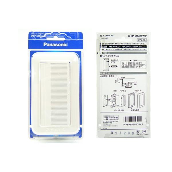 �݌ɕi WTP50021WP �p�i�\�j�b�N �R�X���V���[�Y���C�h21�z�����E�d�ޑg�����p�b�N�@�����X�C�b�`C(3�H)(�v���[�g�t)(�z���C�g)