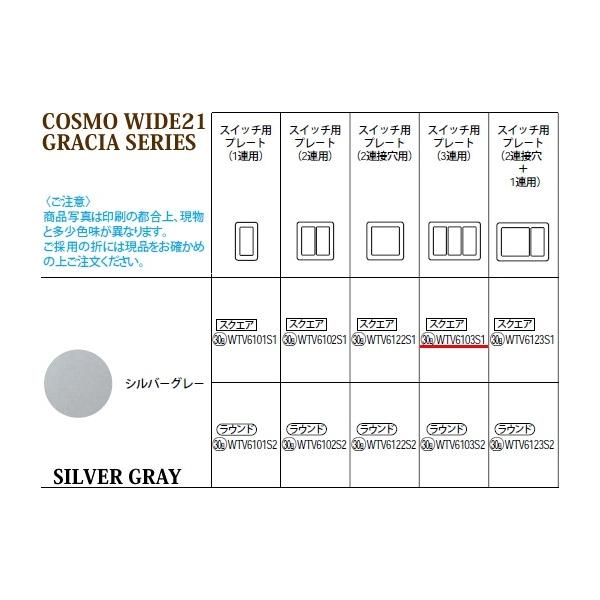 新品‼︎ パナソニック　グレーシアシリーズスイッチ２個セット 新品‼︎ パナソニック グレーシアシリーズスイッチ2個セット