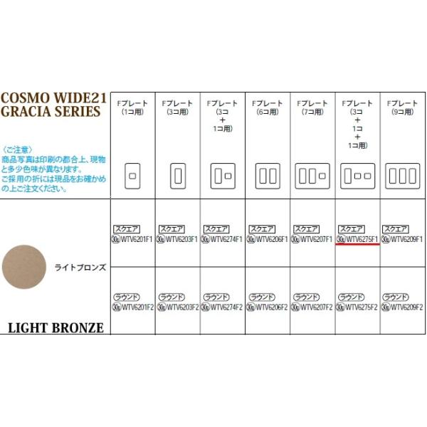 ブロンズ プレート エクステリア ガーデンファニチャーの人気商品 通販 価格比較 価格 Com
