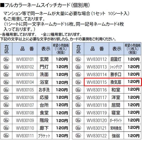 WV830115 pi\jbN tJ[zEdށ@tJ[l[XCb`J[h(C)(10)