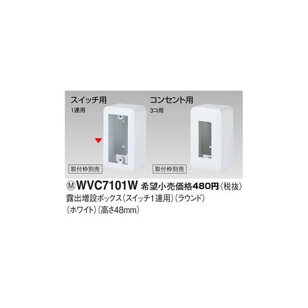 terukuni_wvc7101w terukuni_wvc7101w