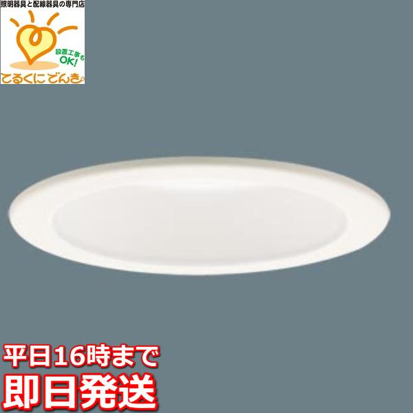 在庫品 XAD1100VKCE1 パナソニック 60形相当 埋込穴100φ LED電球交換形