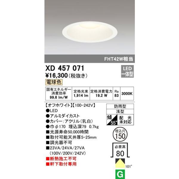 XD457071 I[fbN GNXeALED@_ECg@[FHT42W][dF][hJ^][XΓVΉ][150]