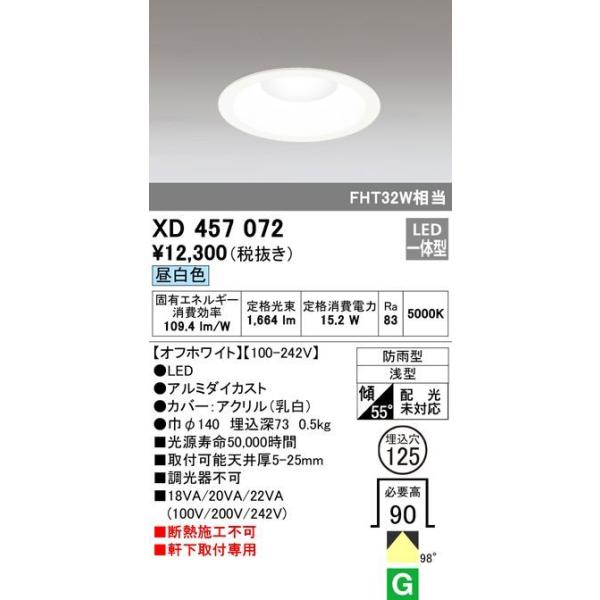 XD457072 I[fbN GNXeALED@_ECg@[FHT42W][F][hJ^][XΓVΉ][125]