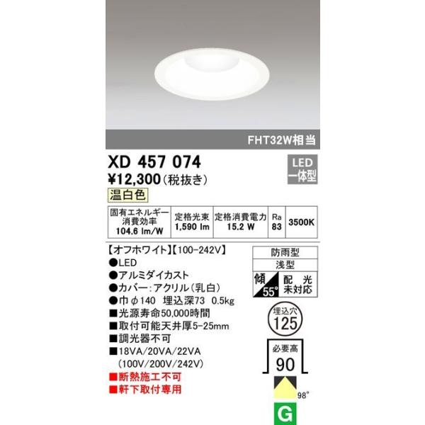 I[fbN GNXeALED_ECg[FHT32W][F][hJ^][XΓVΉ][125]XD457074