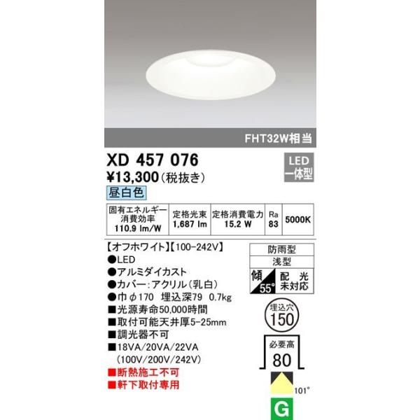 I[fbN GNXeALED_ECg[FHT32W][F][hJ^][XΓVΉ][150]XD457076