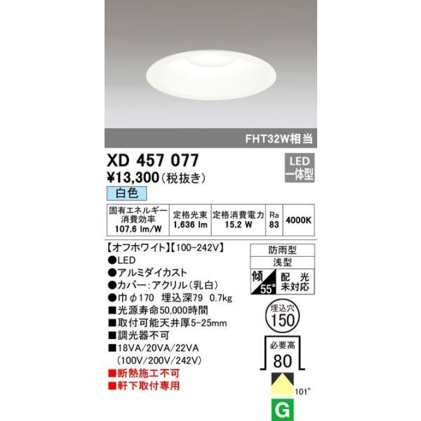 I[fbN GNXeALED_ECg[FHT32W][F][hJ^][XΓVΉ][150]XD457077