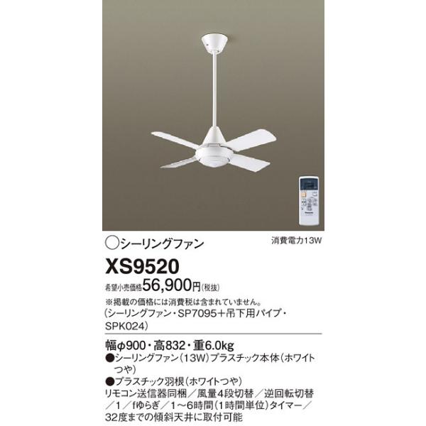 XS9520 pi\jbN AC[^[^Cv@90@V[Ot@{+pCv@[zCg]