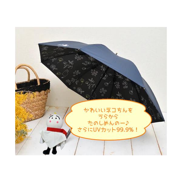 MKN 長傘 晴雨兼用傘 レディース 高性能 キュート ブランド 軽量