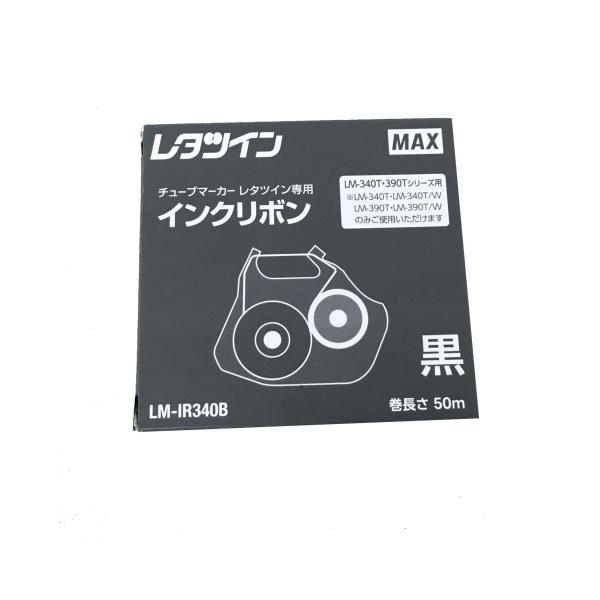 値下げ【10個Set】マックス レタツイン インクリボン LM-IR340B 楽天市場】マックスインクリボンカセット lm－ir340bの通販